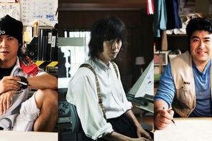 佐藤健＆神木隆之介『バクマン。』に桐谷健太ら“ライバル役”で参加 画像