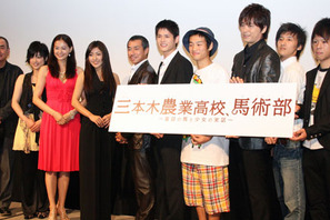 長渕文音「10代最後の2年が詰まった作品」　『三本木農業高校、馬術部』お披露目 画像
