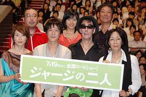 堺雅人は“素敵なルビー色のジャージ”に困惑も、鮎川誠「ジャージ最高!」 画像