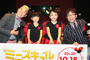 「キャイ～ン」天野、結婚式を語る！　「ココリコ」遠藤＆千秋に“夫婦円満の秘訣”を質問 画像