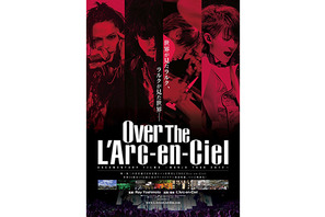 「ラルク」史上初のドキュメンタリー映画『Over The L'Arc-en-Ciel』公開決定！ 画像