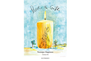 特別な想いをギフトにのせて…「アッシュ・ペー・フランス」のクリスマス 画像