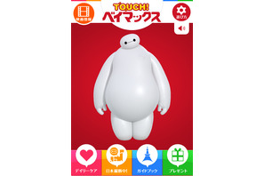 ディズニー新作『ベイマックス』に触れる!? 「TOUCH!ベイマックス」オープン 画像