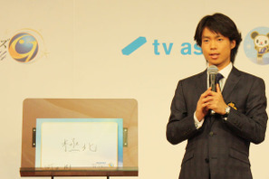 羽生結弦、町田樹、無良崇人、本郷理華が挑む！『フィギュアスケートグランプリファイナル2014』 画像