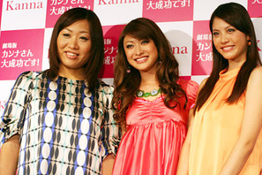 幸せ絶頂の山田優に静ちゃん「腹立たしい！」『カンナさん大成功です！』記者会見 画像