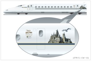 【USJ】「ハリポタ」デザインのラッピング新幹線　バレンタイン当日に運行スタート！ 画像