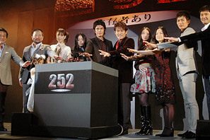 内野聖陽、“弟”伊藤英明を「Hなナイスガイ」　キム兄は山田孝之の長髪にツッコミ！ 画像