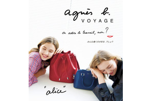 「アニエスベー」、レザーバッグに注目したキャンペーン実施 画像