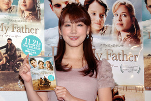 安めぐみ「うちの父はエリック・バナと真逆」　将来の夫を手玉に取るため料理勉強中！ 画像