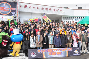 「ゆうばり映画祭」の“病みつきになる”魅力　「世界一楽しい」の看板に偽りなし！ 画像