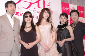 一条ゆかり原作『プライド』の女の戦いに、及川ミッチー「僕の周りではよくあること」 画像