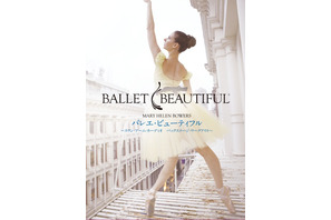 ミランダ・カー＆ナタリー・ポートマン、全米セレブが実践している話題のダイエット法に注目 画像