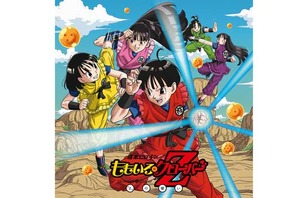 “ももクロ×ドラゴンボール”！『ドラゴンボールZ』主題歌MVトレーラー映像が解禁 画像