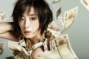 宮沢りえ、『紙の月』は「私の本物の宝物」…2014年問題作BD＆DVD発売へ 画像