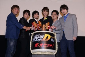 主要キャストが勢ぞろい！　新劇場版『頭文字Ｄ』大ヒット舞台挨拶レポート 画像