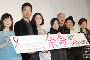 椎名桔平、『余命』脚本読んで涙、撮影中も涙！　松雪泰子「生きる力感じられる作品」 画像