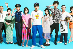 松山ケンイチ＆前田敦子ら豪華キャスト陣が「ど根性ガエル」のテーマを熱唱 画像