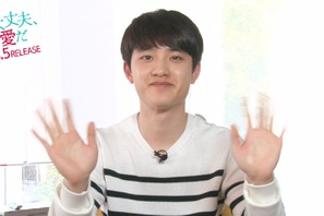 「EXO」D.Oが日本へ向けたメッセージ動画解禁！「大丈夫、愛だ」BD＆DVD 画像
