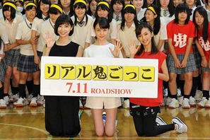 篠田麻里子、女子高生100人との“鬼ごっこ”に「逃げ切れるかと思っていた…」 画像