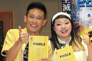 柳沢慎吾＆渡辺直美、日本のゲームキャラが大暴れする『ピクセル』で吹替え声優に 画像