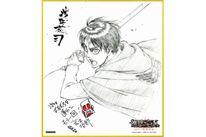 劇場版『進撃の巨人』、入場者プレゼントに主人公・エレンが登場！ 画像