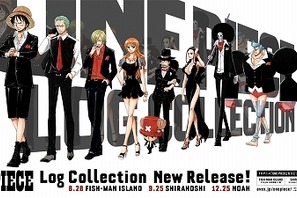 麦わらの一味が渋谷・新宿に集結！「ONE PIECE Log Collection」巨大ポスター展開 画像