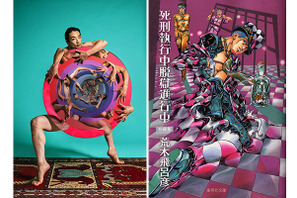 森山未來、『ジョジョ』荒木飛呂彦原作舞台の主演に！ 画像