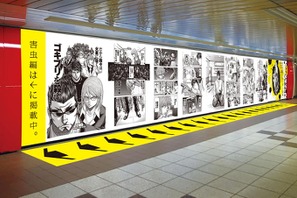 「テラフォーマーズ」第0話が描き下ろし＆巨大漫画で新宿に登場！ 画像