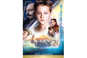 ヒュー・ジャックマンの“黒ひげ”、不気味に微笑む…『ＰＡＮ』ポスター解禁 画像