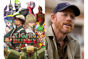 「TIGER＆BUNNY」ハリウッドで実写化！巨匠ロン・ハワード製作総指揮 画像
