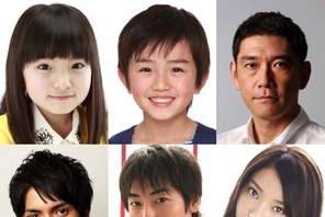 『僕だけがいない街』子役に鈴木梨央＆中川翼、杉本哲太＆林遣都らも参加 画像