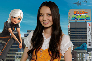 ベッキーが巨大化ヒロインで声優初挑戦！全米で人気沸騰中のキャラを演じるのはあの人 画像