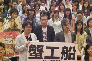 SABU、大学生たちに『蟹工船』パワーを指南「借金踏み倒してでも生きろ！」 画像