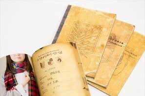 「進撃の巨人」手帳登場！“兵団支給手帳”や“駆逐スケジュール帳”など 画像