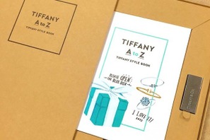 ティファニー、スタイルブック「TIFFANY A to Z」発売！限定版は刻印入りUSBメモリ付き 画像