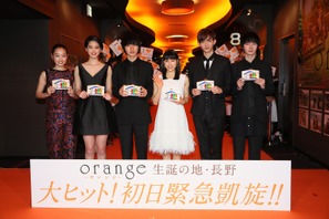 土屋太鳳＆山崎賢人ら卒業旅行で松本へ 「『orange』は愛情のバトン」 画像