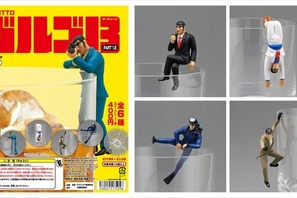 「ゴルゴ13」もひっかる！新たなカラーで「PUTITTO ゴルゴ13 PART1.5」発売 画像