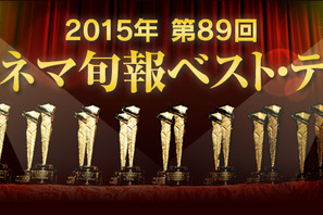 【ご招待】「キネマ旬報ベスト・テン」第1位映画鑑賞会＆表彰式に5組10名様 画像