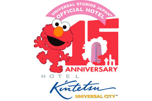 【USJ】パークに近いホテル近鉄ユニバーサル・シティ、開業15周年で15のイベント実施！ 画像