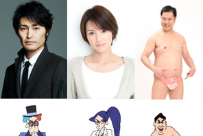 安田顕＆吉瀬美智子＆とにかく明るい安村が『クレしん』にゲスト声優出演決定！ 画像
