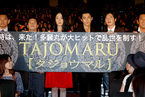 小栗旬の涙は目薬？　田中圭は先輩を「貴様」呼ばわりに快感も、酔態を暴露され… 画像