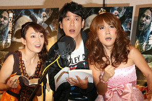 はるな愛「おっさんの方が楽かも？」　全米ヒット3Dホラーでドス声炸裂！ 画像