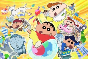 【ご招待】『映画クレヨンしんちゃん　爆睡！　ユメミーワールド大突撃』試写会に10組20名様 画像