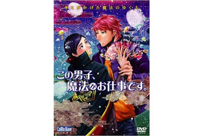 下北沢ミニシアター「トリウッド」、4月アニメ特集は「この男。」＆「旅街レイトショー」 画像