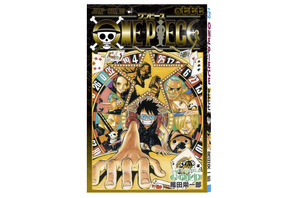 『ONE PIECE FILM GOLD』“コミックス777巻”が特典に！尾田栄一郎書き下ろし 画像