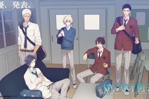 江口拓也＆斉藤壮馬がイケメンのキャラ好きに！「サンリオ男子」声優決定 画像