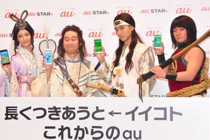 「au」一寸法師は前野朋哉！ 金ちゃん、「ジャスティン・ビーバーあたりかと…」 画像