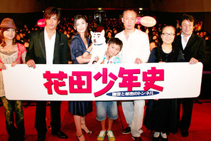 『花田少年史　幽霊と秘密のトンネル』初日舞台挨拶 画像