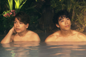 山崎育三郎＆賀来賢人の湯けむりショット！ 「グッドパートナー」7話 画像