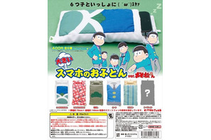 「おそ松さん」×“スマホのおふとん”コラボ！デカパン柄も!?全6種 画像